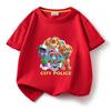 Paw Patrol Kids' Unisex Summer T-shirt - 100% Cotton Short Sleeve Round Neck for Medium and Older Children