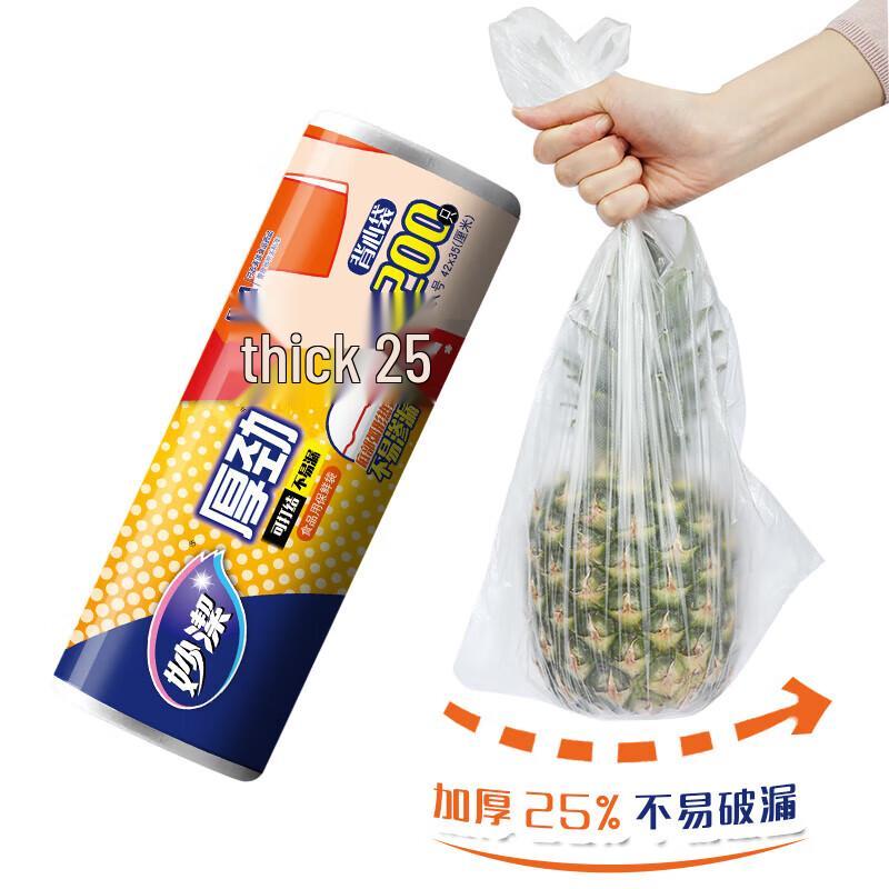 Miaojie Thick & Strong Vest-Style Food Storage Bags, 400 Count