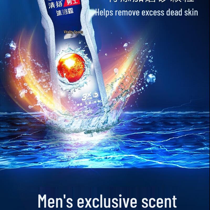 Clear Men Balance Oil Control Sport Shower Gel
