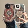 Persian Carpet Floral Art Phone Case Hard Leather For IPhone 16 15 14 13 12 Mini 11 14 Pro Max Xs X Xr 7 8 Plus Fundas