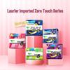 Kao Laurier Zero Sense Ultra-thin Night Sanitary Napkins