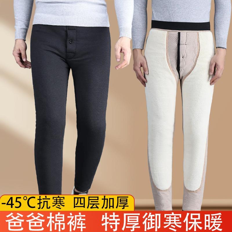 

Зимой бархатные и утепленные наколенники папы - это зимние брюки с высокой талией для мужчин среднего возраста и одежда, холодостойкие хлопковые брюки. 6XL серый