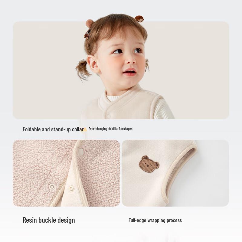 Balabala Kids' Reversible Lamb Fleece Vest