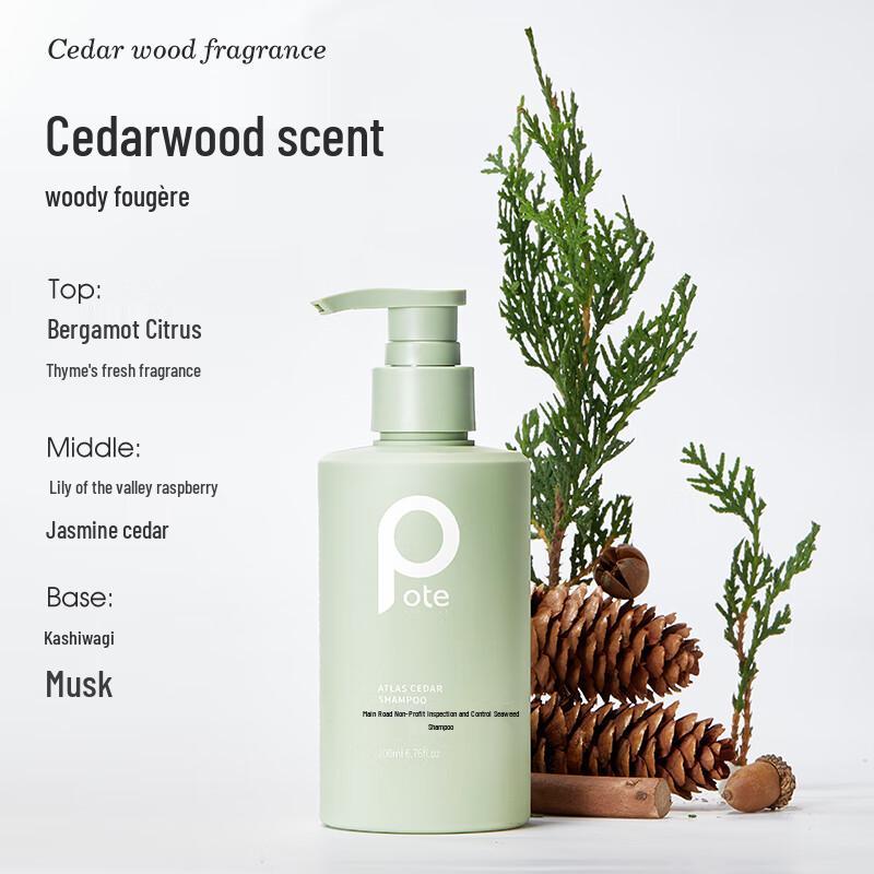 Baitai North African Cedarwood Oil Control Volumizing Shampoo