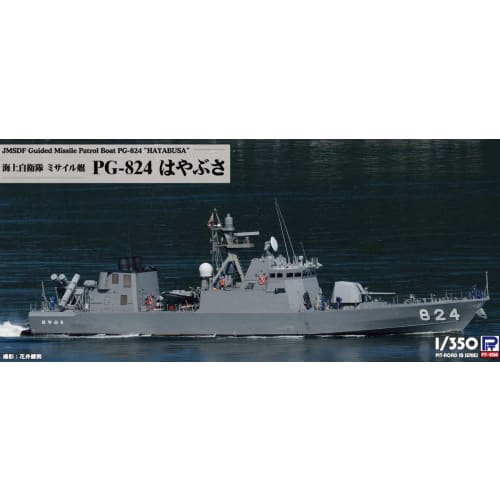 Pit Road 1/350 JB Series Maritime Self-Defense Force Missile Boat PG-824 Hayabusa Plastic Model JB30