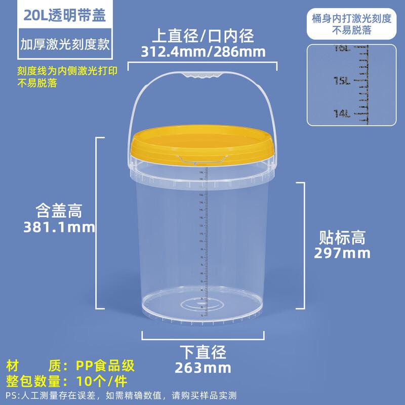 Thickened Clear Plastic Measuring Bucket