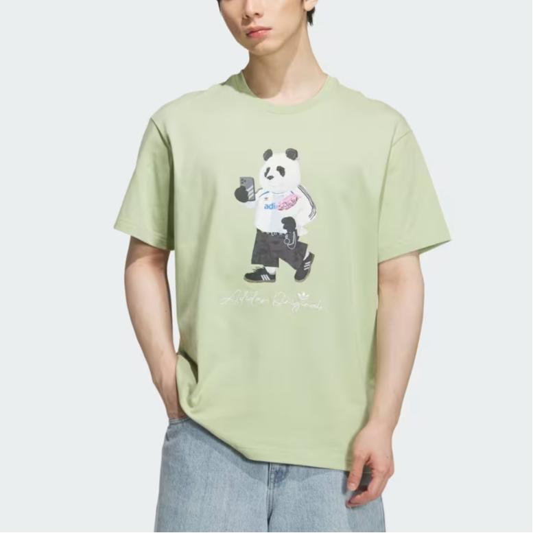 Adidas Originals x DENGZHUOYUE,LIANMINGKUAN T Shirt Unisex Green IB7068
