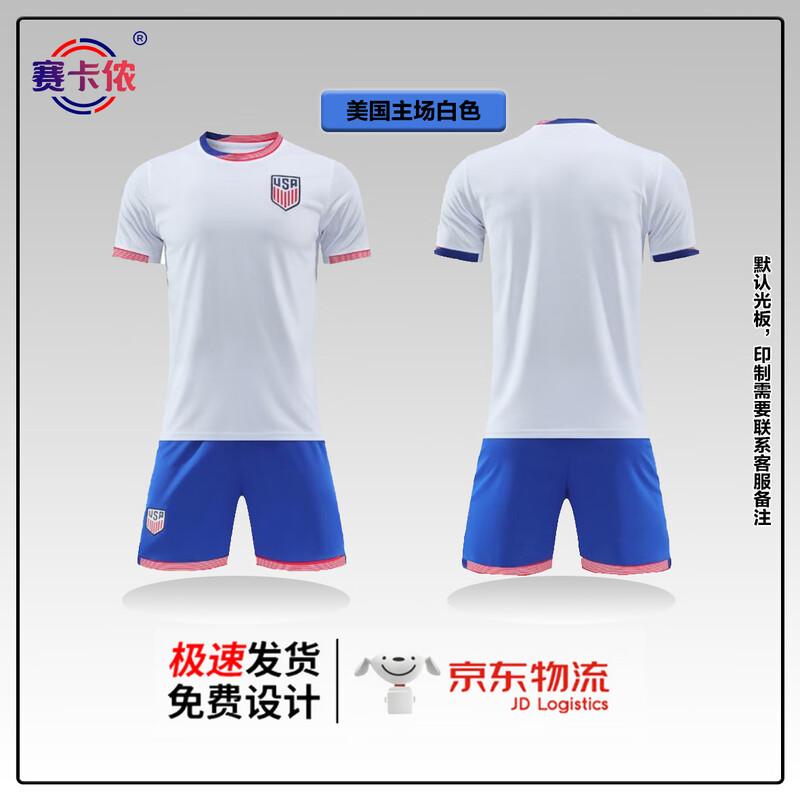 SakaNon Quick-Dry Breathable Football Jersey and Shorts Set