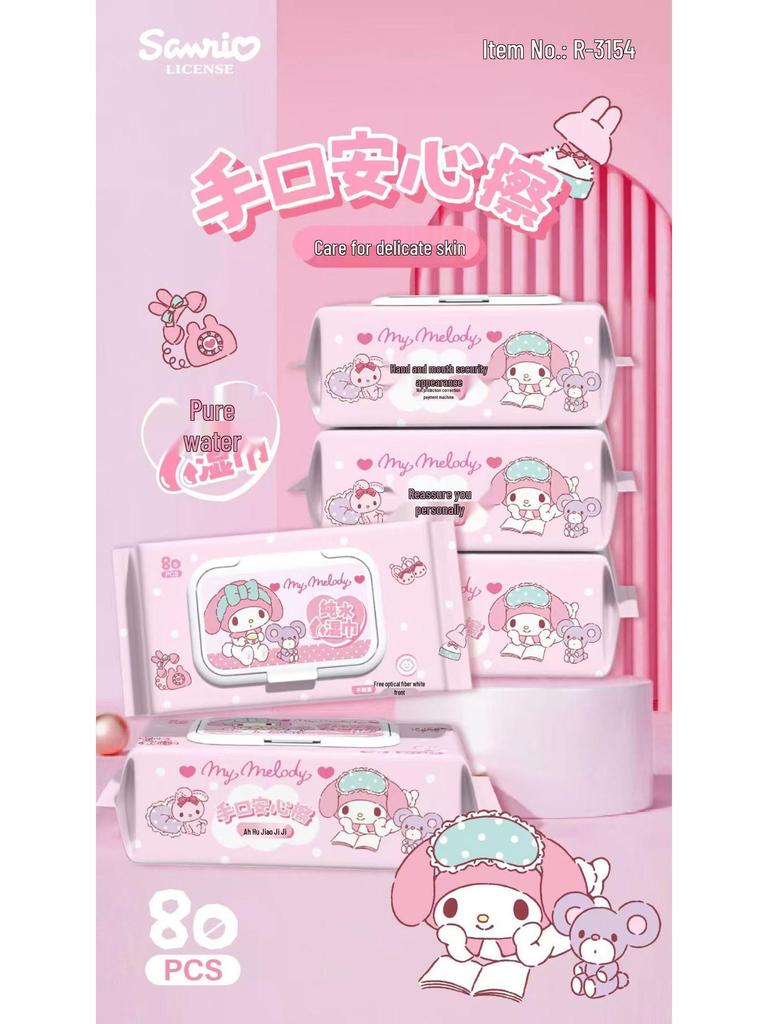 Speciální nabídka: My Melody 80 ks Dětské vlhčené ubrousky na čištění rukou a úst - Pro domácnost a miminka