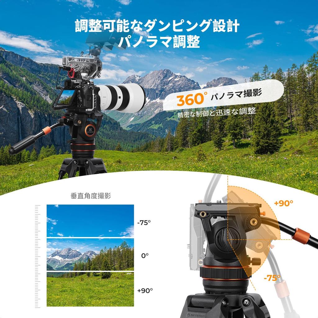 Concept BV50 Professional Hydraulic Head for Lightweight Fluid Video Silky Smooth and Stable Tripod Head Maximum Load Net Weight Pan and To Tilt K&F
