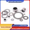 HK Series Needle Roller Bearings: HK0608, HK0808, HK0810, HK061208, HK0910, HK1010