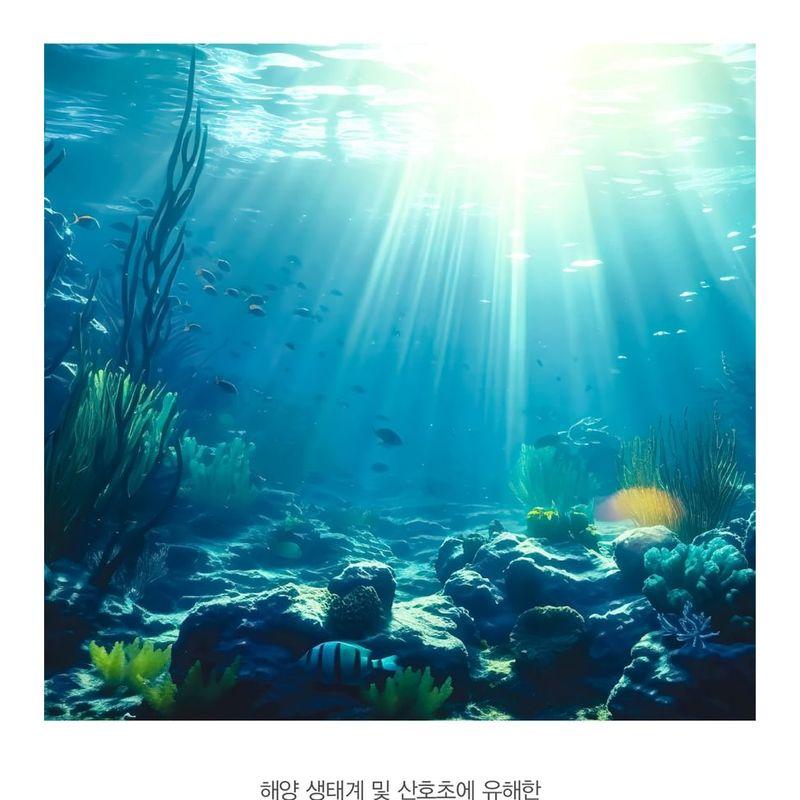 107 Beauty - Feuchtigkeitsbalsam Milder Sonnenschutzstift