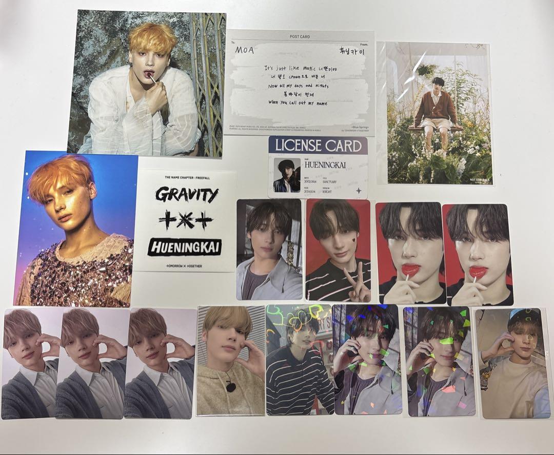 

[USED] Rare TXT Hueningkai Trading Cards Bulk Sale Lucky Drop Fan Club Bonus