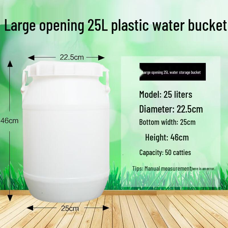 Food Grade Plastic Fermentation & Storage Bucket with Lid