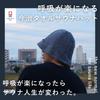 Sauna Imabari Prévient les Cheveux Profond Facile Grand Cadeau Chapeau Tulipe [Maison Sauna] Chapeau, Serviette, [Respiration Facile], Dommages, Ajustement, Lavage, Hommes et Femmes, Taille,
