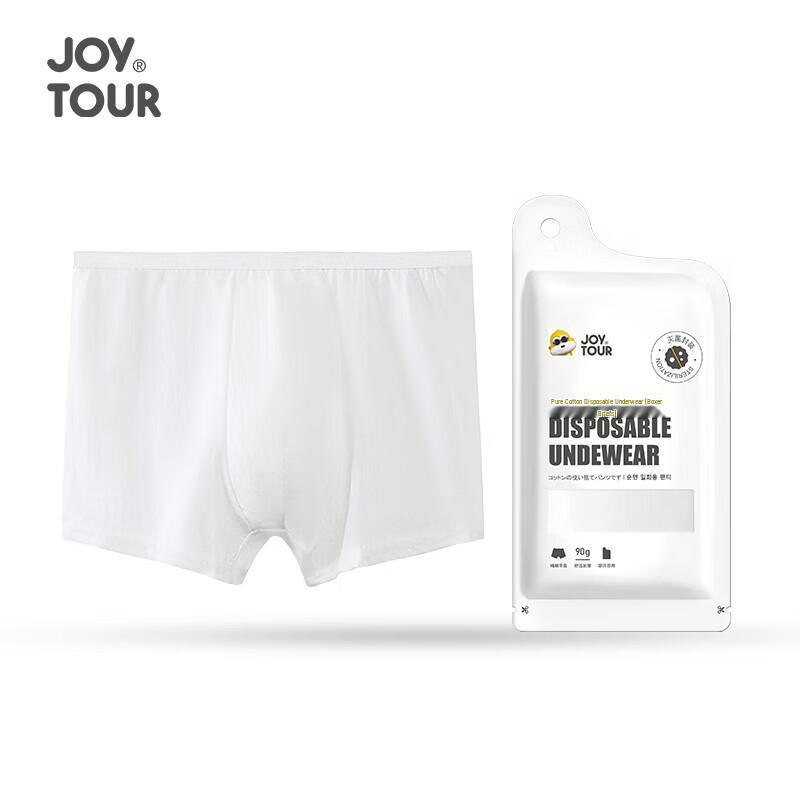JOYTOUR Одноразовые хлопковые боксеры для мужчин XXL