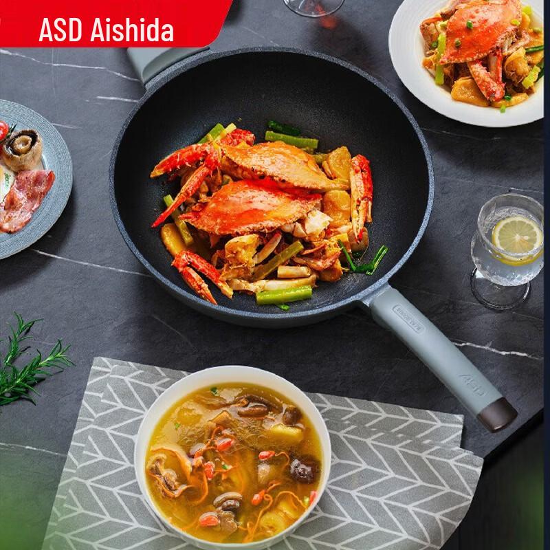 ASD High-Durability Non-stick Aluminum Alloy Wok