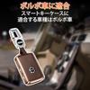 Felimoa Smart Key Case, For Volvo Use, Scratch Resistant, Anti-Fingerprint, Aluminum Alloy, Braun