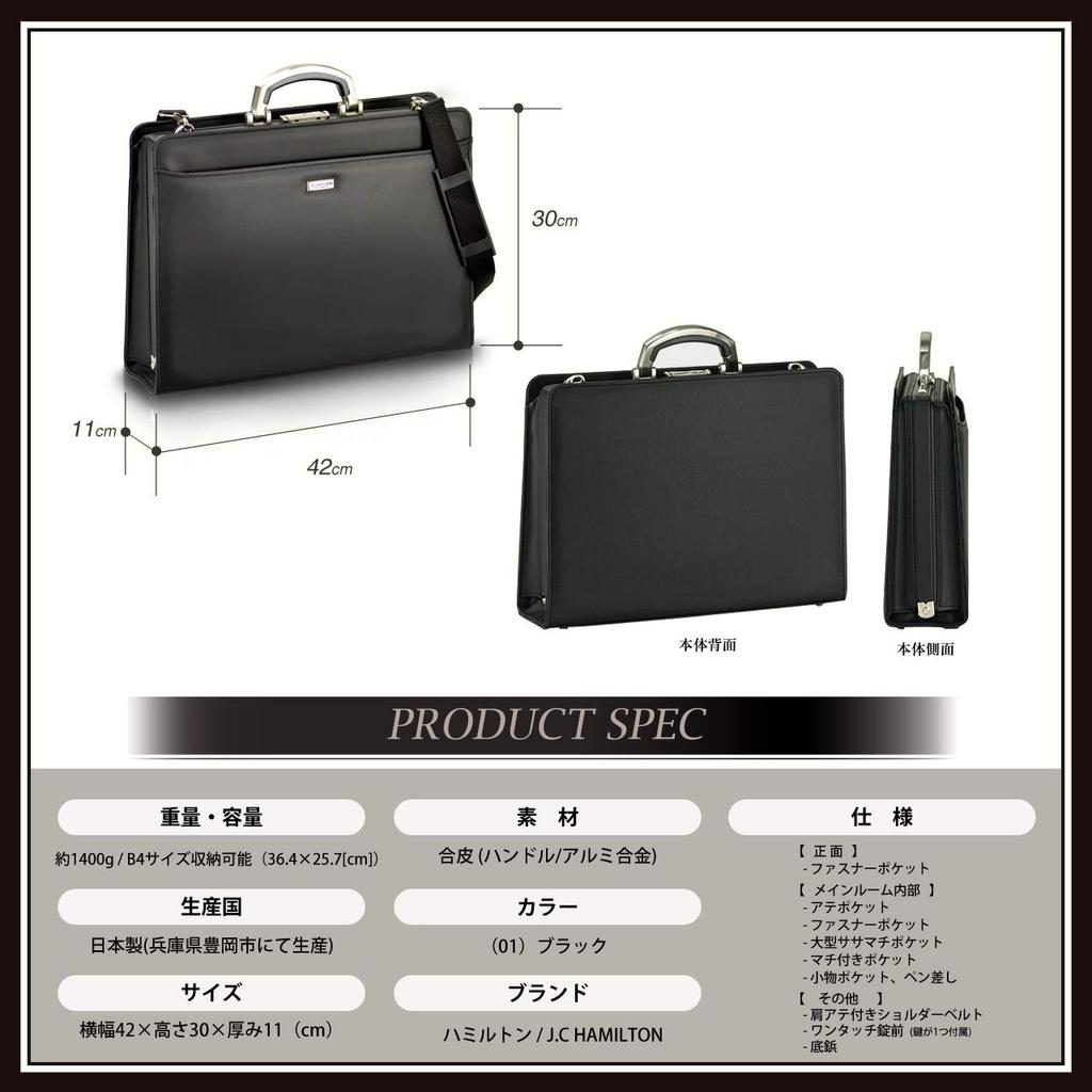 Hirano Made In Japan by Toyooka This Business Bag Features Synthetic Fits B4 and Includes a Shoulder 42cm and Original Mouton Bags Craftsmen, Men's