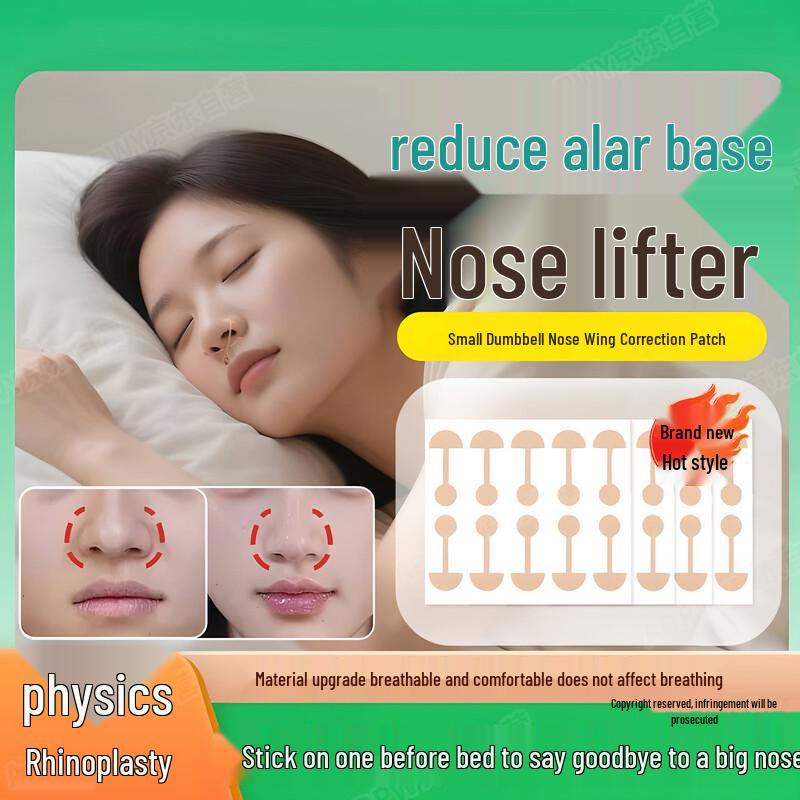 ADPWY Small Dumbbell Nose Wing Correction Patch