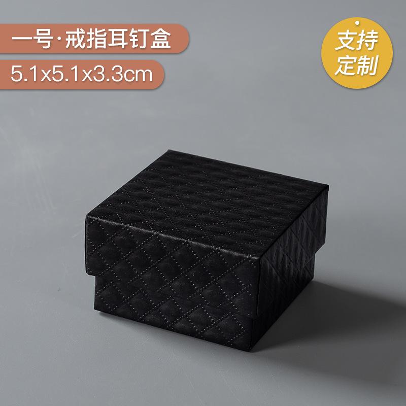 Black And White Heaven And Earth Cover Jewelry Carton, Earrings, Rings, Bracelets, Bracelets, Necklaces, Jewelry Packaging Box.