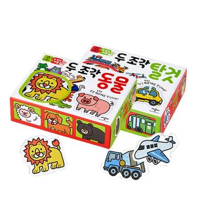 Apple Bee dwa kawałki puzzli ze zwierzętami + pojazdy, 1 zestaw, Korea Best Toddler Puzzle
