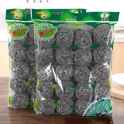 20pcs High-Zinc Wire Steel Ball Dishwashing Cleaning Equipments Steel Wool Pads Home Kitchen Utensils Supplies