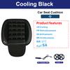 12V Universal Car Seat Cushion Fast Blow Ventilation Cooling Fan 3D Spacer Square Auto Seat Cover Breathable Summer Driving Mat