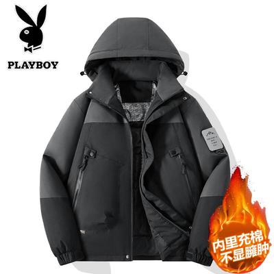 Men's Hooded Warm Casual Jacket