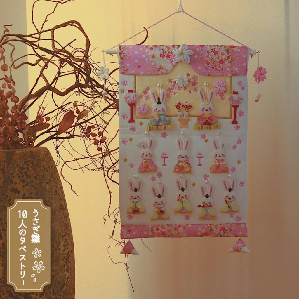Decorațiune de Agățat Păpușă Hina Iepure Tapiserie Albă, Set pentru 10 Persoane,