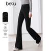 Boutu Women's Fleece-Lined High-Waist Flared Pants