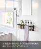 Yamazaki Jitsugyo Magnetic Bathroom Basket Wide Black X X H12cm Tower Bathroom Rack with Hook Depth Slim Floating Storage 3770 Approx. W44.3 D12.3