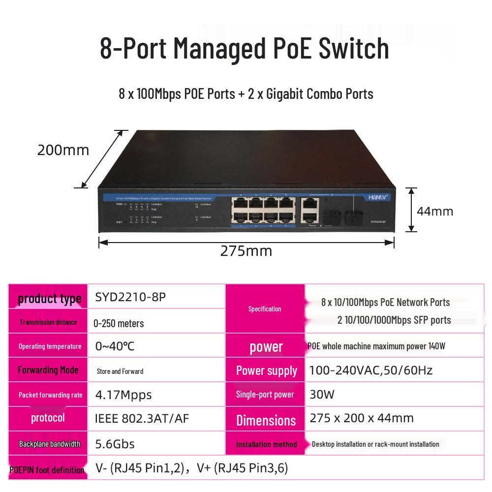 8-Port 100M Ethernet PoE Managed Switch for Network Security Monitoring
