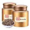 Premium Wuyi Jin Jun Mei Honey Fragrance Black Tea (2x250g Cans)