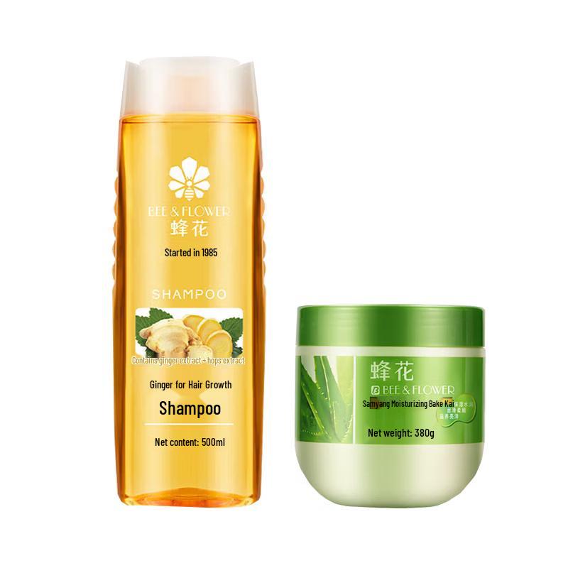 

Fenghua Ginger Shampoo & Hair Mask Set