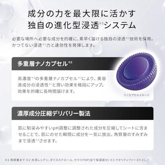 Qualität 1. Derma Laser Super Black Maske (Satz 3) Gesichtsmaske Tuchmaske/Poren (Vitamin C) Hergestellt Japan/EX VC 1 enthalten