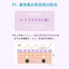 ANESSA Brightening UV Gel N, 90g (Quasi-drug) SPF50+ PA++++ Sunscreen for Face and Body, Waterproof Makeup Base
