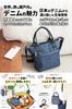 [Need Network] Japan's proud denim shoulder bag, tote style, shoulder bag, crossbody bag, indigo blue