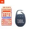 JBL Clip 5 Portable Bluetooth Speaker