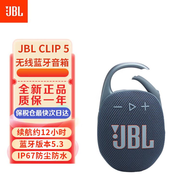 JBL Clip 5 Portable Bluetooth Speaker