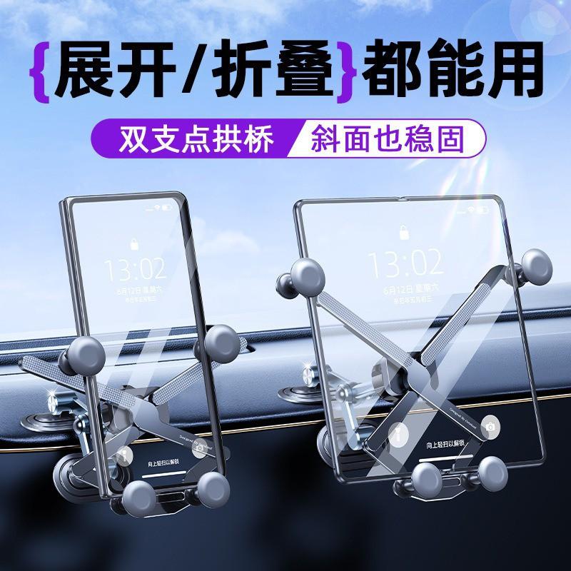 Aluminum Car Phone Holder Dashboard With 360 Rotation Shock Absorption Gravity Magnetic Options