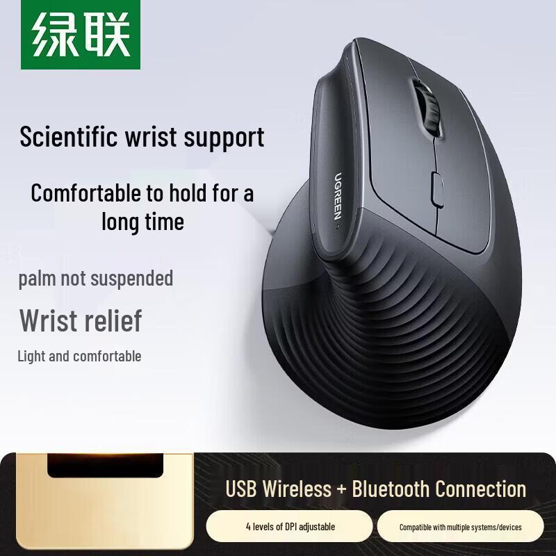 Ugreen Wireless Bluetooth Vertical Ergonomic Mouse