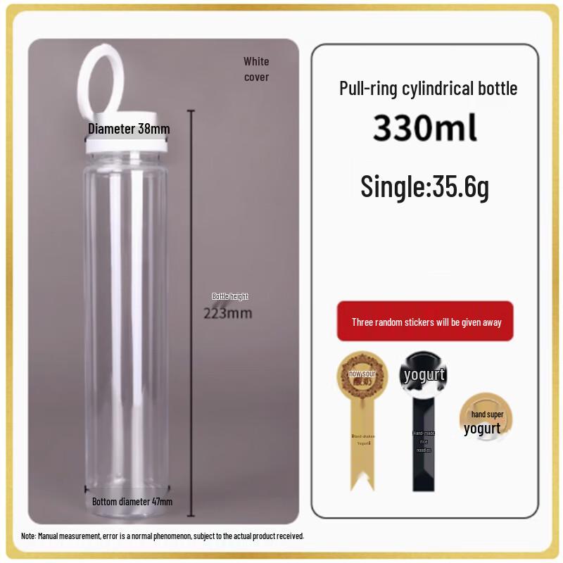 Thickened PET Disposable Yogurt Bottle Set