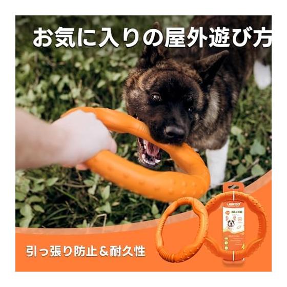 LaRoo Teddy Dog Dental Toy, Small Dog Chew Toy Durable, Round Frisbee 18cm Stress Relief for Pet Intelligence Training (Small and Medium Dogs),