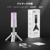 COMICA EJoy Uni S Condensateur USB IA RVB Bruit Idéal pour le Jeu Travailler depuis et la Narration Compatible avec Microphone, Réduction du Bruit, Éclairage,