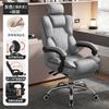 For  oficina ergonómica moderna, oficina cómoda nórdica  estudio nórdico, muebles Gamer