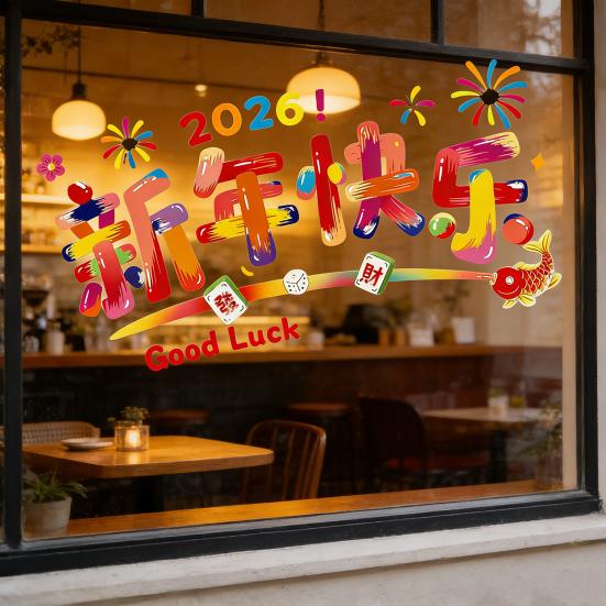 Chinese New Year Window Clings 2026 Year of The Horse Wall Door Static Decals for Spring Festival Lunar New Year Party Decoration