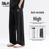 Baleno S&K Men's Wide-Leg Casual Pants