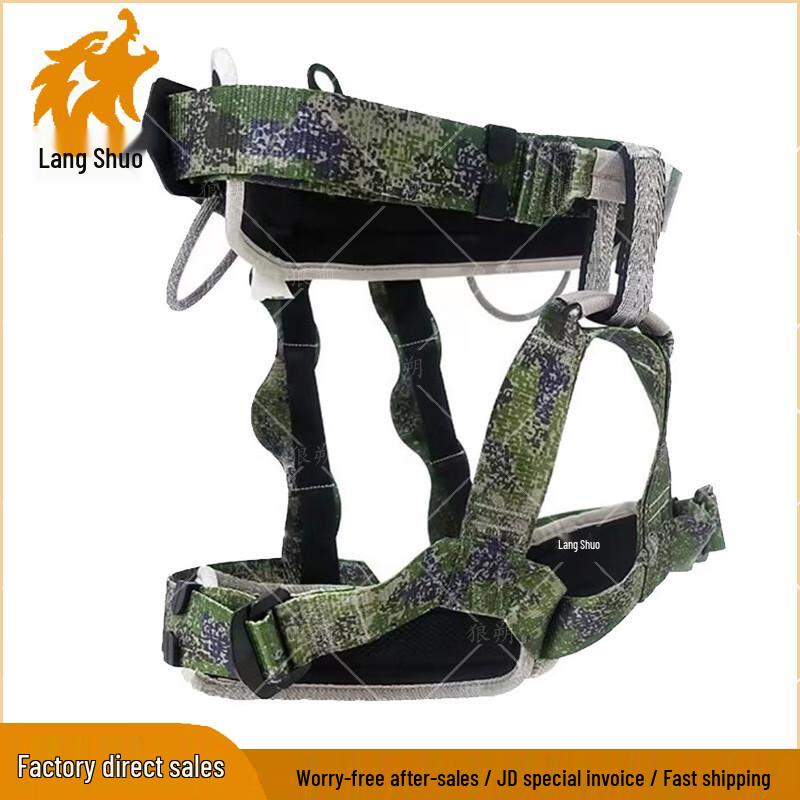 

Langshuo Climbing Sit Harness