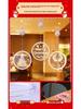 Glowing Merry Christmas LED Suction Cup String Lights for 2025 Holiday Window Display